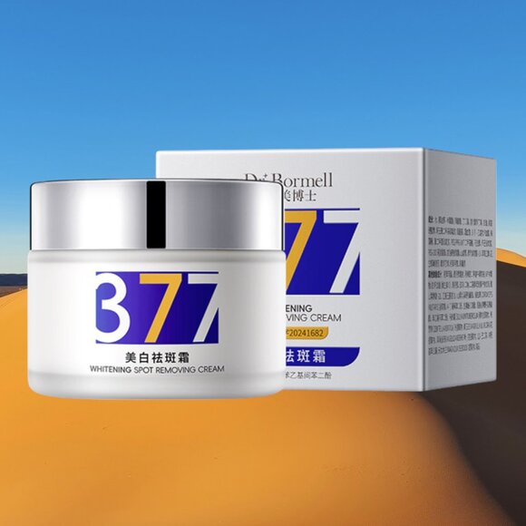 Dark Spot Freckle Whitening Cream - Picture 2 of 3